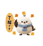 【3D 】動く♡ほんわかシマエナガ♡秋（個別スタンプ：10）
