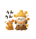 【3D 】動く♡ほんわかシマエナガ♡秋（個別スタンプ：11）
