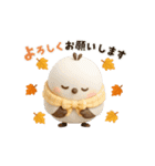 【3D 】動く♡ほんわかシマエナガ♡秋（個別スタンプ：17）
