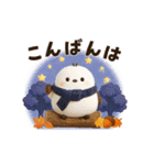 【3D 】動く♡ほんわかシマエナガ♡秋（個別スタンプ：21）