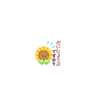 ちっちゃいおもちの夏日和♡（個別スタンプ：18）