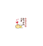 アレンジ♪ちっちゃいおもちとシマエナガ（個別スタンプ：13）