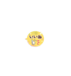 アレンジ♪ちっちゃいおもちとシマエナガ（個別スタンプ：17）