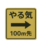 おもしろい標識スランプ（個別スタンプ：2）