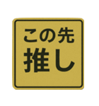 おもしろい標識スランプ（個別スタンプ：5）