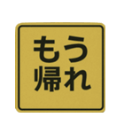 おもしろい標識スランプ（個別スタンプ：11）