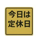おもしろい標識スランプ（個別スタンプ：12）