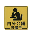 おもしろい標識スランプ（個別スタンプ：13）