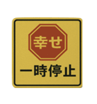 おもしろい標識スランプ（個別スタンプ：15）