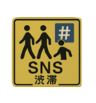 おもしろい標識スランプ（個別スタンプ：16）