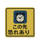 おもしろい標識スランプ（個別スタンプ：23）