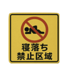 おもしろい標識スランプ（個別スタンプ：28）