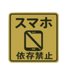 おもしろい標識スランプ（個別スタンプ：29）