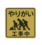 おもしろい標識スランプ（個別スタンプ：31）