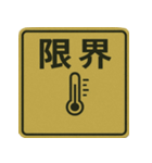 おもしろい標識スランプ（個別スタンプ：32）