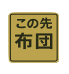 おもしろい標識スランプ（個別スタンプ：33）