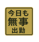 おもしろい標識スランプ（個別スタンプ：34）