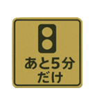 おもしろい標識スランプ（個別スタンプ：35）