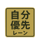 おもしろい標識スランプ（個別スタンプ：38）
