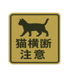 おもしろい標識スランプ（個別スタンプ：39）