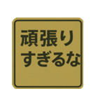 おもしろい標識スランプ（個別スタンプ：40）