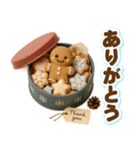 ふんわり3D女子の冬のホリデーギフト（個別スタンプ：3）