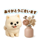 ふんわり3D女子の冬のホリデーギフト（個別スタンプ：4）