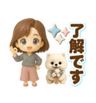 ふんわり3D女子の冬のホリデーギフト（個別スタンプ：8）