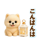 ふんわり3D女子の冬のホリデーギフト（個別スタンプ：14）