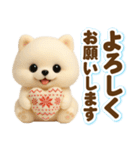 ふんわり3D女子の冬のホリデーギフト（個別スタンプ：15）
