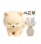 ふんわり3D女子の冬のホリデーギフト（個別スタンプ：16）