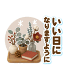 ふんわり3D女子の冬のホリデーギフト（個別スタンプ：17）