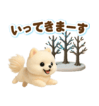 ふんわり3D女子の冬のホリデーギフト（個別スタンプ：19）