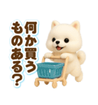 ふんわり3D女子の冬のホリデーギフト（個別スタンプ：20）