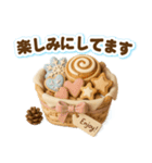 ふんわり3D女子の冬のホリデーギフト（個別スタンプ：21）