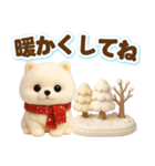 ふんわり3D女子の冬のホリデーギフト（個別スタンプ：26）