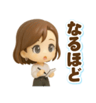 ふんわり3D女子の冬のホリデーギフト（個別スタンプ：29）
