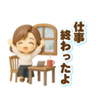 ふんわり3D女子の冬のホリデーギフト（個別スタンプ：31）