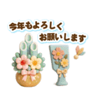 ふんわり3D女子の冬のホリデーギフト（個別スタンプ：40）