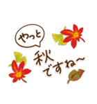 【進化版】秋を感じる ほっとするスタンプ（個別スタンプ：4）