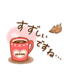 【進化版】秋を感じる ほっとするスタンプ（個別スタンプ：6）