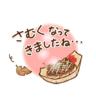 【進化版】秋を感じる ほっとするスタンプ（個別スタンプ：7）