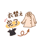 【進化版】秋を感じる ほっとするスタンプ（個別スタンプ：8）