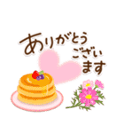 【進化版】秋を感じる ほっとするスタンプ（個別スタンプ：13）