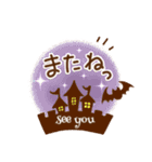 【進化版】秋を感じる ほっとするスタンプ（個別スタンプ：19）