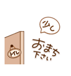 【進化版】秋を感じる ほっとするスタンプ（個別スタンプ：21）