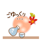 【進化版】秋を感じる ほっとするスタンプ（個別スタンプ：22）