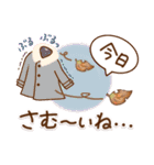 【進化版】秋を感じる ほっとするスタンプ（個別スタンプ：23）