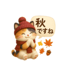 ほっこり秋の三毛ねこスタンプ（個別スタンプ：1）