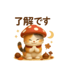 ほっこり秋の三毛ねこスタンプ（個別スタンプ：3）